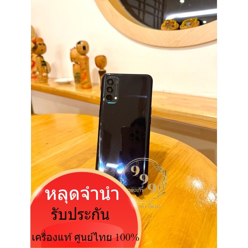 โทรศัพท์ Oppo Reno4 Ram8+5 Rom128 หลุดจำนำ สินค้ามีพร้อมส่งตลอด  มือถือ  ตองเก้า โมบายช็อป โทรศัพท์ม