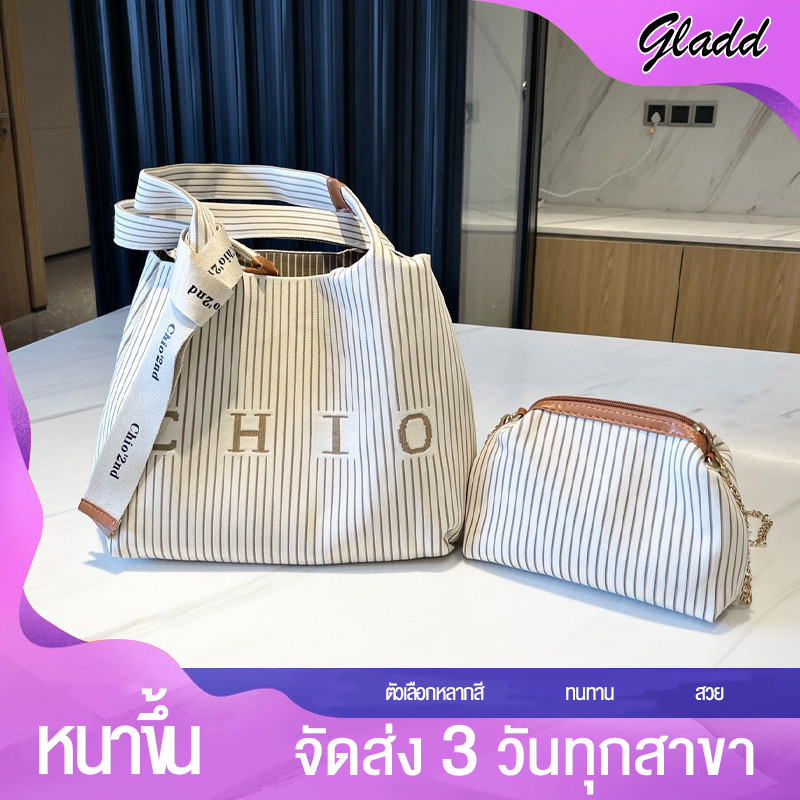 【 มาถึงภายใน 3 วัน】 กระเป๋าเด็กและแม่แฟชั่นอินเทรนด์ลายทางกระเป๋าโท้ท