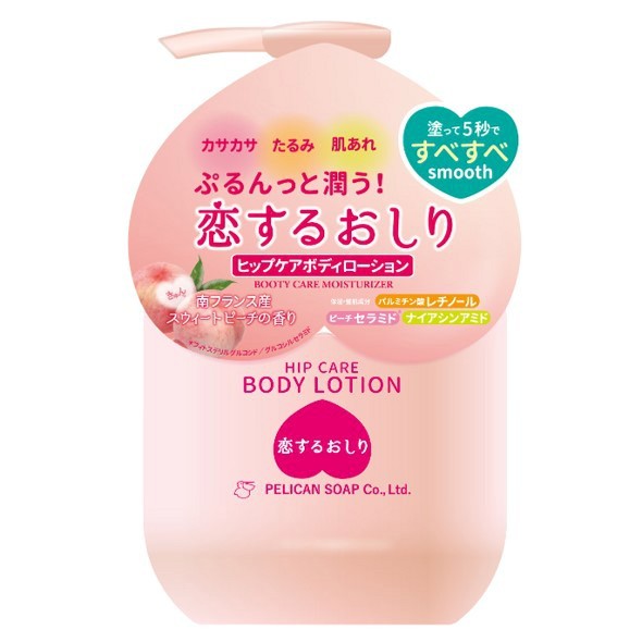 PELICAN HIP CARE BODY LOTION 200 ml / โลชั่นบำรุงผิวกาย กลิ่นหอมของสวีทพีช