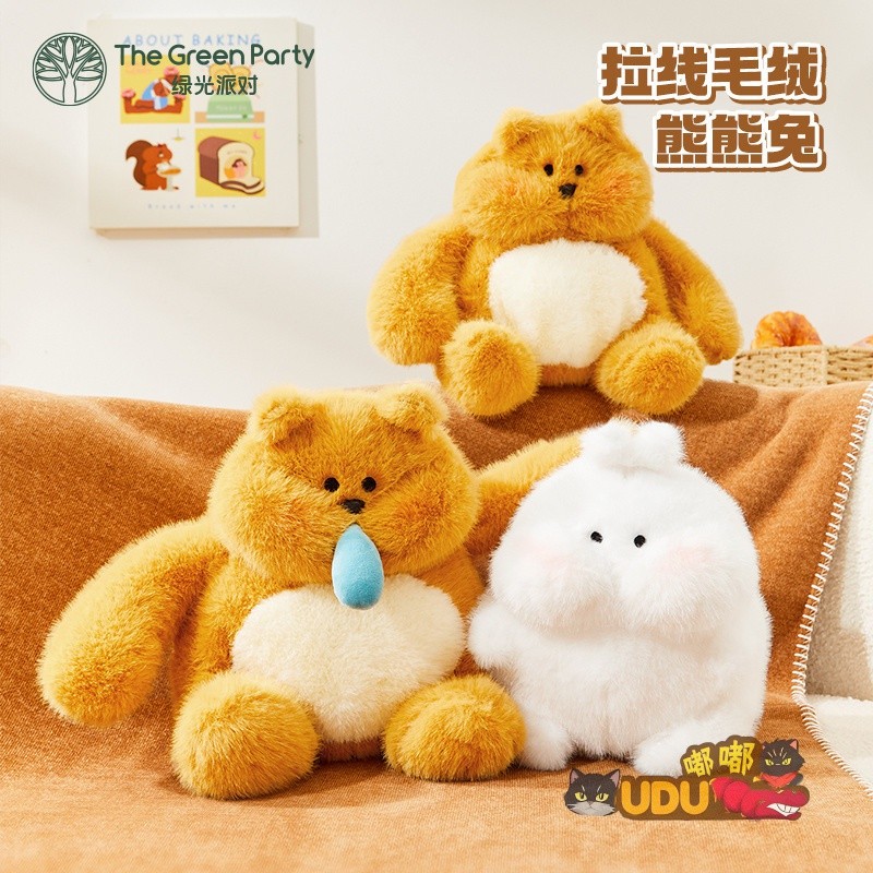 [ของแท้] Xiaohongshu สไตล์เดียวกันตุ๊กตาหมีดันตุ๊กตาเด็กหมอนหมีขนปุยตลกบีบอัดของเล่นตุ๊กตาหมอนกระต่ายขนปุยน่ารักของขวัญสำหรับเด็กผู้หญิง