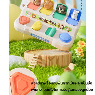กล่องของเล่นรูปสัตว์ Montessori Interactive สัตว์ของเล่นปุ่มยืดหยุ่นของเล่นการ์ตูนสัตว์ Pop-up