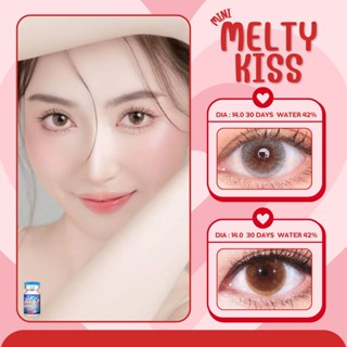 🔥คอนแทคเลนส์🔥ขนาดมินิ✨Melty Kiss (Luxzylens)