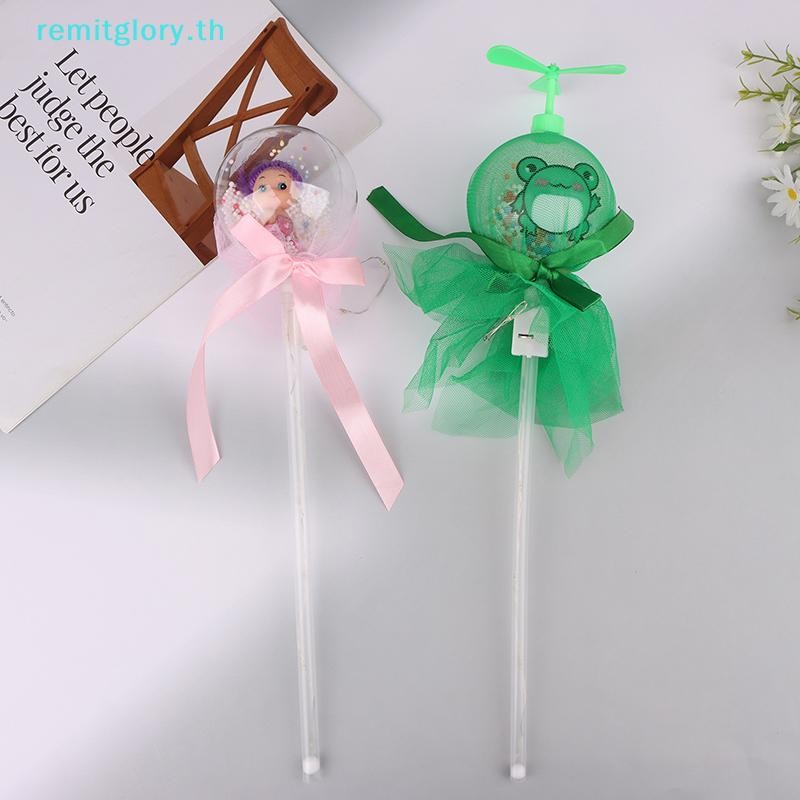 Remitglory มือถือ Princess Wand Magical Stick สําหรับเครื่องแต่งกายบทบาทเล่นแสดงคอสเพลย์ Party Favor