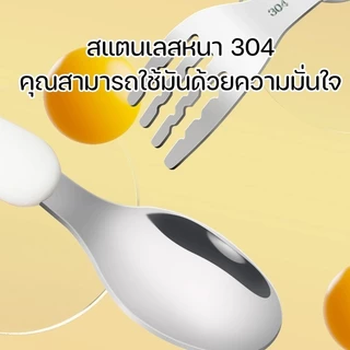 พร้อมส่ง👶ตะเกียบเด็ก ฝึกคีบ​ ชุด 4 ชิ้น ตะเกียบหัดคีบสำหรับเด็ก ลวดลายการ์ตูน ฝึกการหัดจับของเด็ก