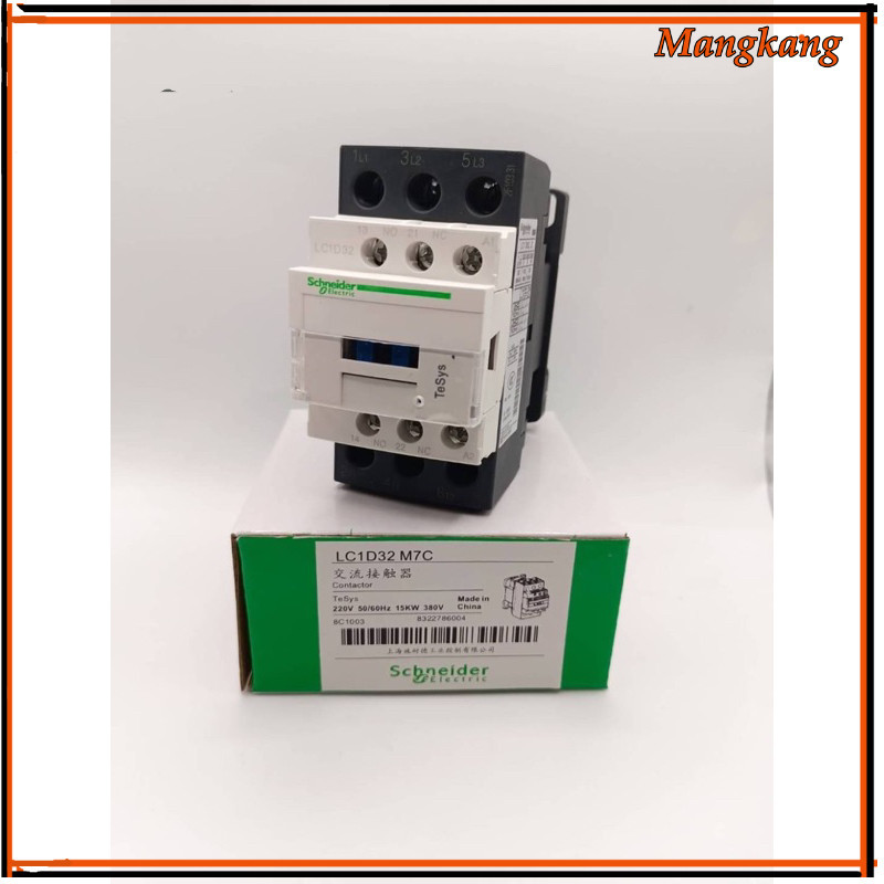 ของใหม่! LC1D32 M7C LC1D32M7 220V แมกเนติก Schneider ออกได้เฉพาะบิลเงินสดเท่านั้น