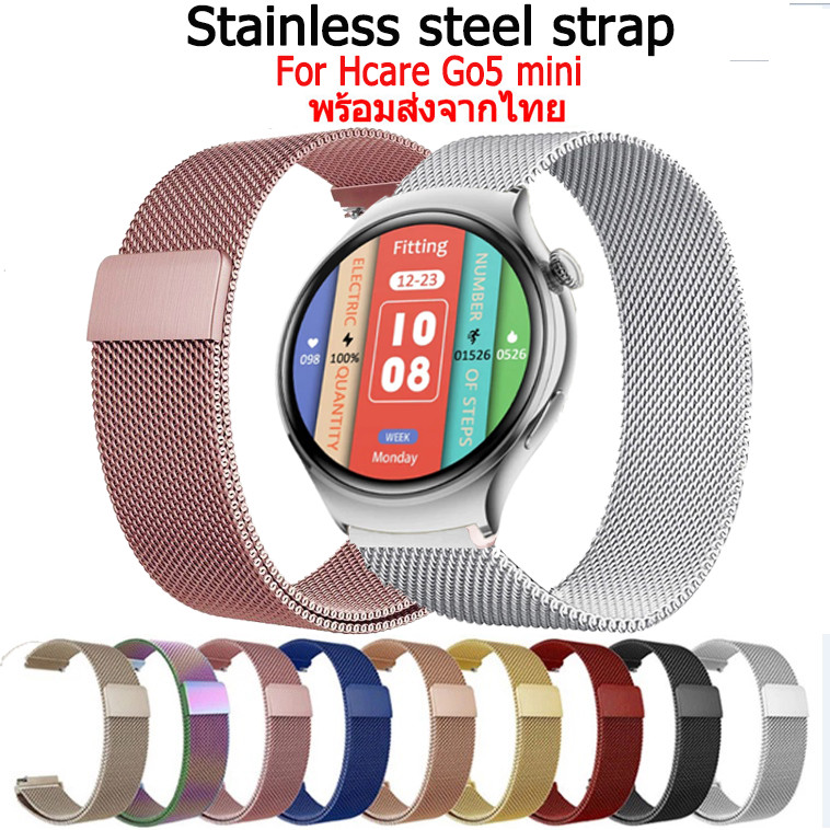 สาย smart watch สำหรับ Hcare Go5 mini magnetic loop สายนาฬิกาข้อมือ สเตนเลส สำหรับ go5 mini นาฬิกาอั