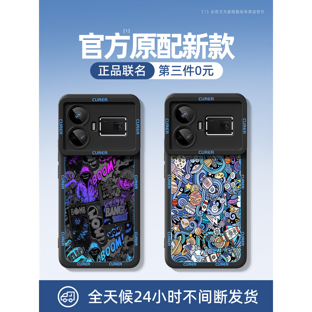 เคสโทรศัพท์ Realme GT5 Pro GT7 ใหม่ Realme GT Neo 6/5/Neo 7 กันกระแทก Oppo สำหรับ GT2 Master Explora