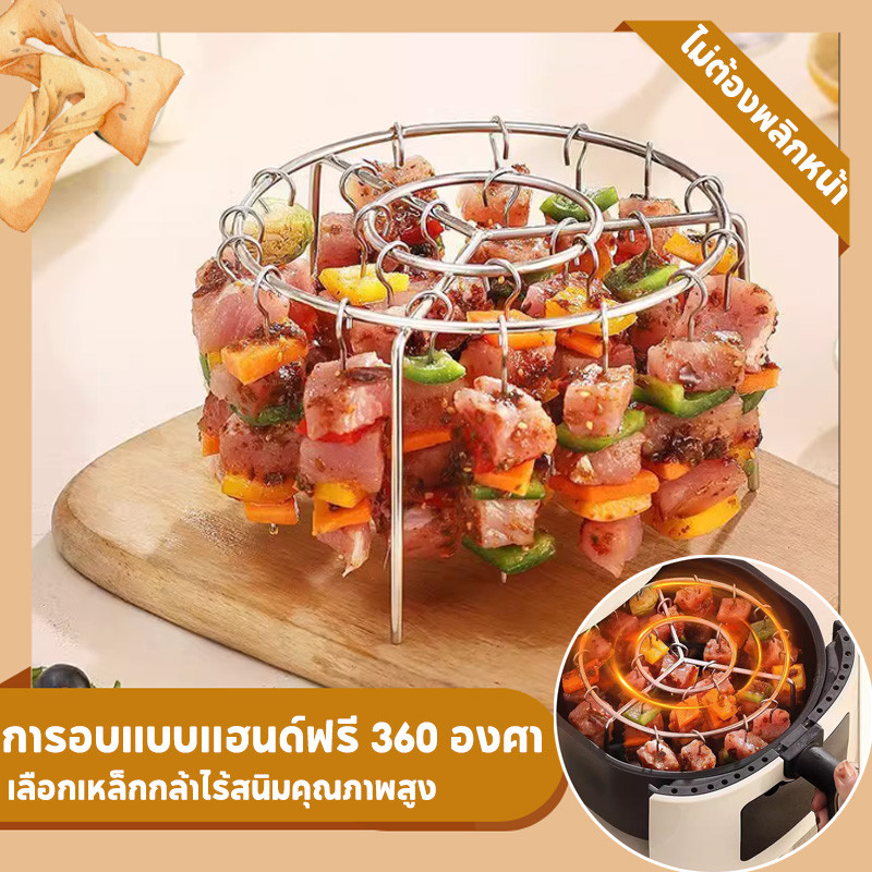 เครื่องย่างหลายเข็ม เตาย่าง หมูปิ้ง เตาย่างไก่ 304 ย่าง 24/48เสียบไม้ต่อครั้ง ย่างแบบ 360°แบบสามมิติ