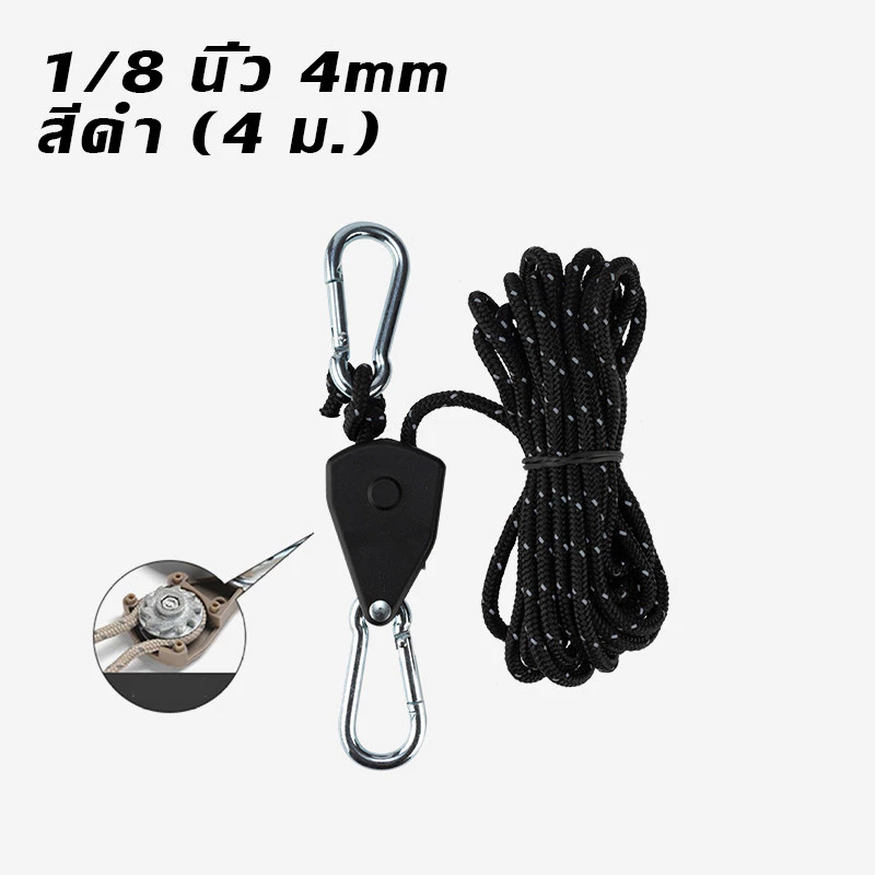 รอกเชือก 1/8 นิ้ว 150lb ล้อเลื่อนโลหะ thumbnail 5
