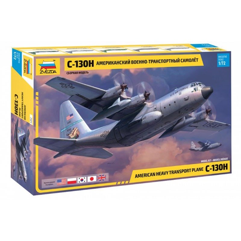Zvezda 7321 เครื่องบินขนส่งหนัก C130H