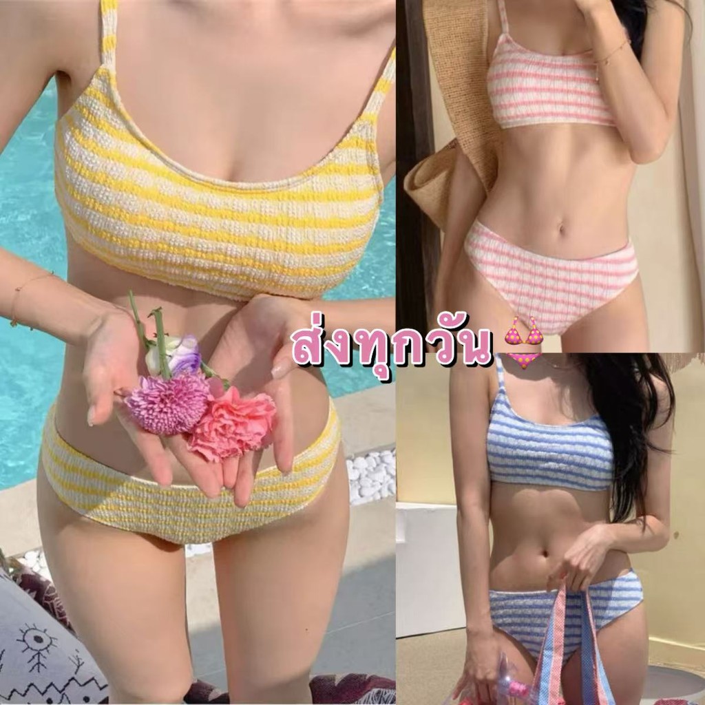 ชุดว่ายน้ำบิกินี่ทูพีซ ลายทาง ผ้าจีบ สายเดี่ยว ใส่ไปเที่ยวทะเล