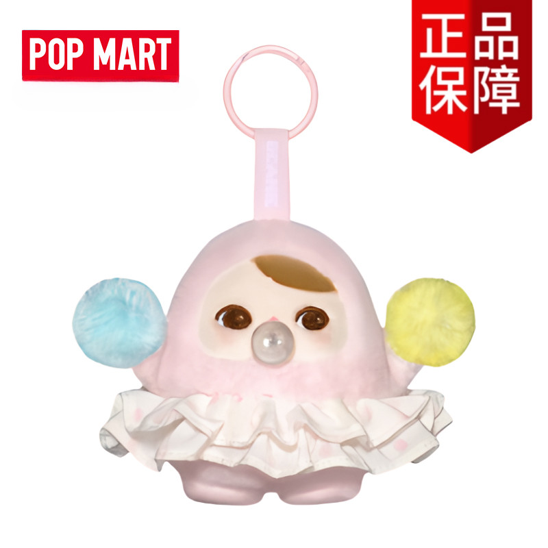 [secret] POPMART pucky pucky Bean Bubble Series จี้ตุ๊กตา Mystery Box ของเล่นของขวัญ