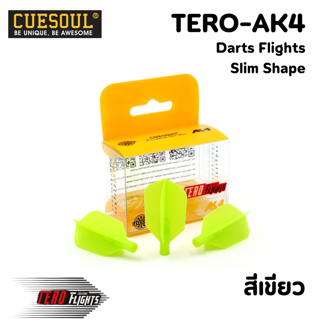 ปีกลูกดอกปาเป้า CUESOUL TERO AK4 Darts Flights Slim Shape
