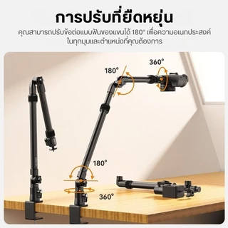 Ulanzi ZJ02 ขาตั้งกล้อง ขาตั้งหนีบโต๊ะ ไลฟ์สด รองรับกล้อง DSLR, Mirrorless, Insta360 Luna, Pocket 4P