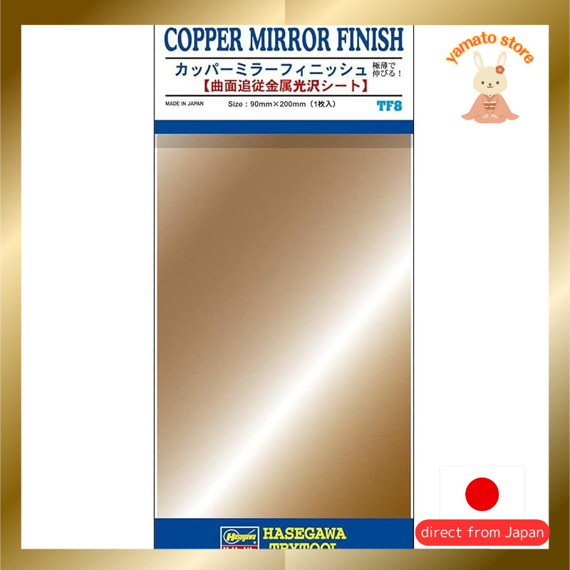 Hasegawa Copper Mirror Finish 20x9x0.2cm TF8