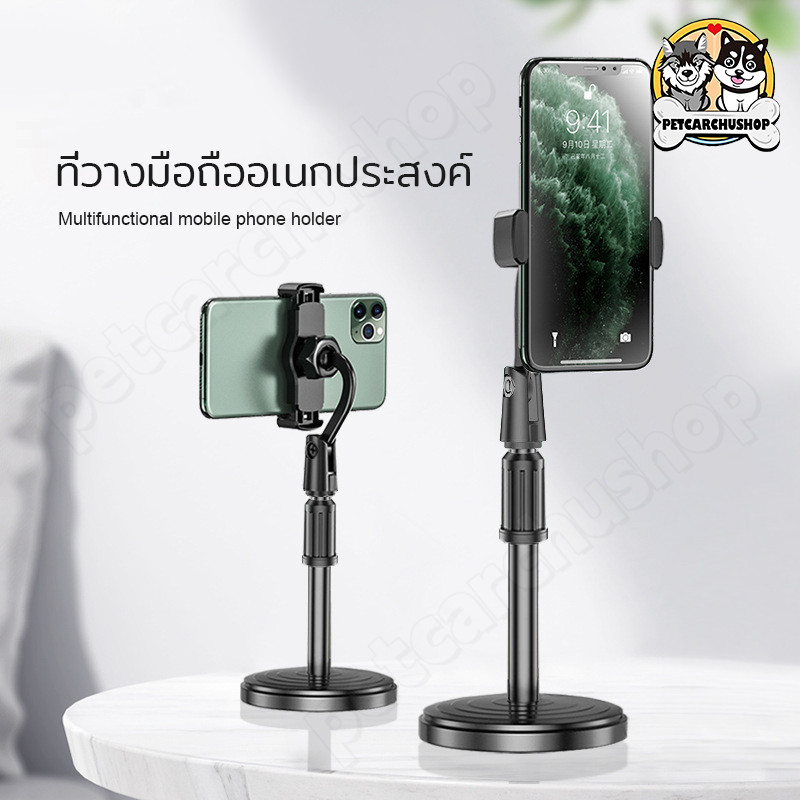 ที่วางโทรศัพท์ หมุนได้ 360 องศา วัสดุโลหะ แบบพกพา พับได้ สำหรับ ipad แท็บเล็ต และมือถือ