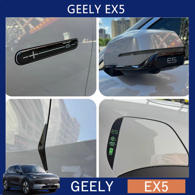 GEELY EX5 EV E5 เกลี อดีต5 จ5 ที่จับประตู, สติ๊กเกอร์กันรอยขีดข่วน, แถบสว่าง, ที่จับตัดรถยนต์, การป้องกันที่จับ ราคา ถูกที่สุด ดีลบีเคเค