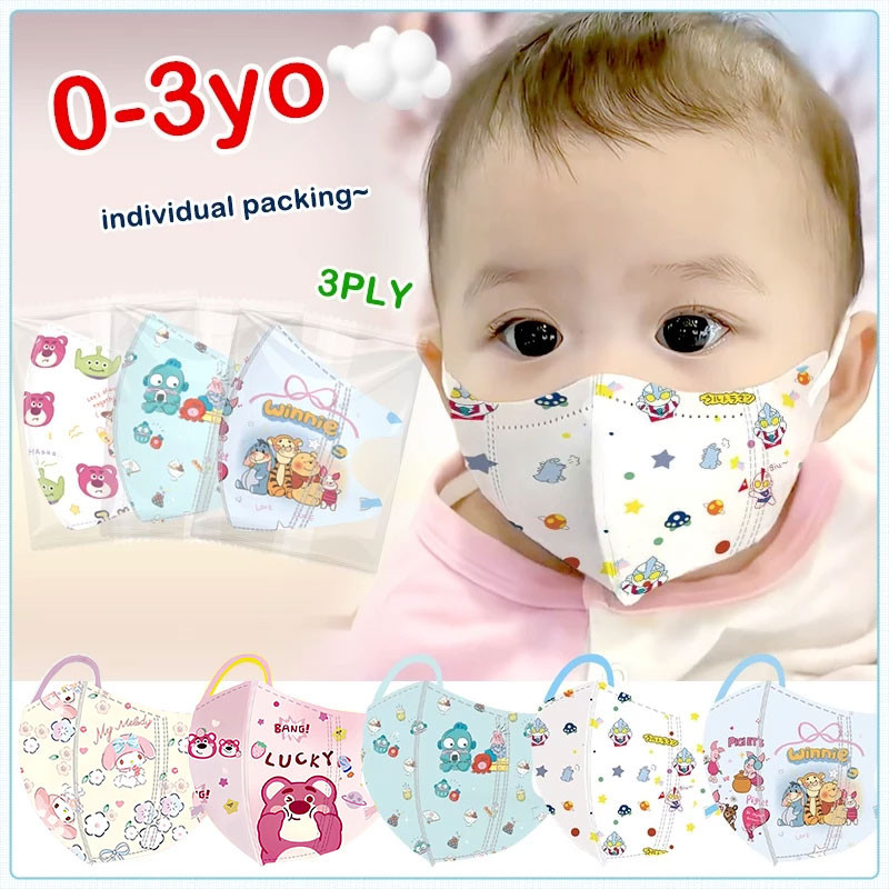 50 ชิ้น 3D เด็กทารก หน้ากากการ์ตูน 0-3 ปี หน้ากากเด็กผู้ชาย เด็กผู้หญิง หน้ากาก แต่ละชิ้น บรรจุหน้ากาก