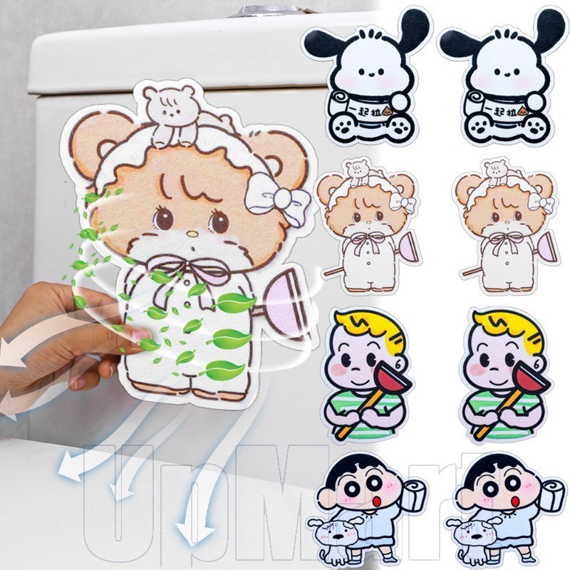 1/3/5ชิ้นห้องน้ําการ์ตูนแพทช์กําจัดกลิ่น-กลิ่น-หลักฐานรู้สึกวาง-อากาศสดสติ๊กเกอร์-กาวรู้สึกกลิ่นหอมแพทช์-สําหรับห้องน้ํา,ห้องครัว-จมกลิ่นกําจัดติด