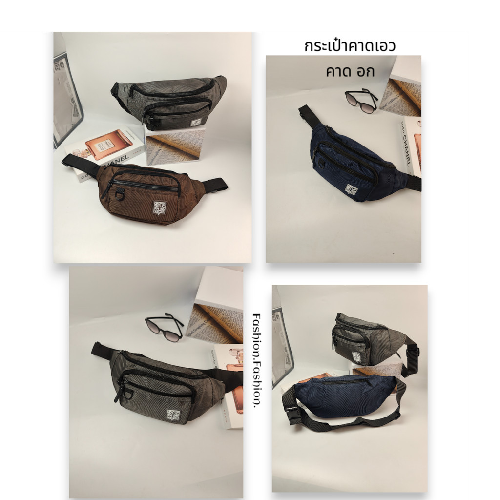 🔥พร้อมส่ง！กระเป๋าคาดอกคาดเอว Fashion สไตล์เท่ๆ - รูปที่ 2