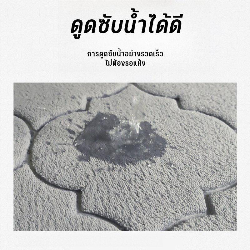 40*60CM พรมปูพื้น นุ่มหนาขึ้น แห้งเร็วปลอดภัย ใช้ได้กับห้องน้ำ โถงทางเข้าห้องครัว - รูปที่ 4