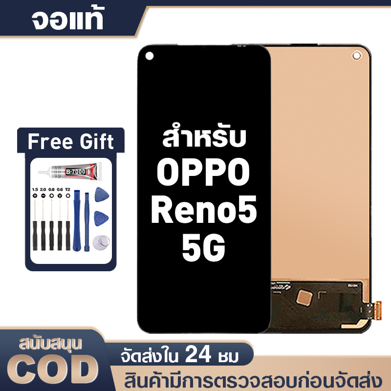 LCD Display Touch OPPO Reno5 5G หน้าจอ ทดสอบแล้ว100% จอ สำหรับ ออปโป้ reno5 5g แท้ กาวและไขควงฟรี