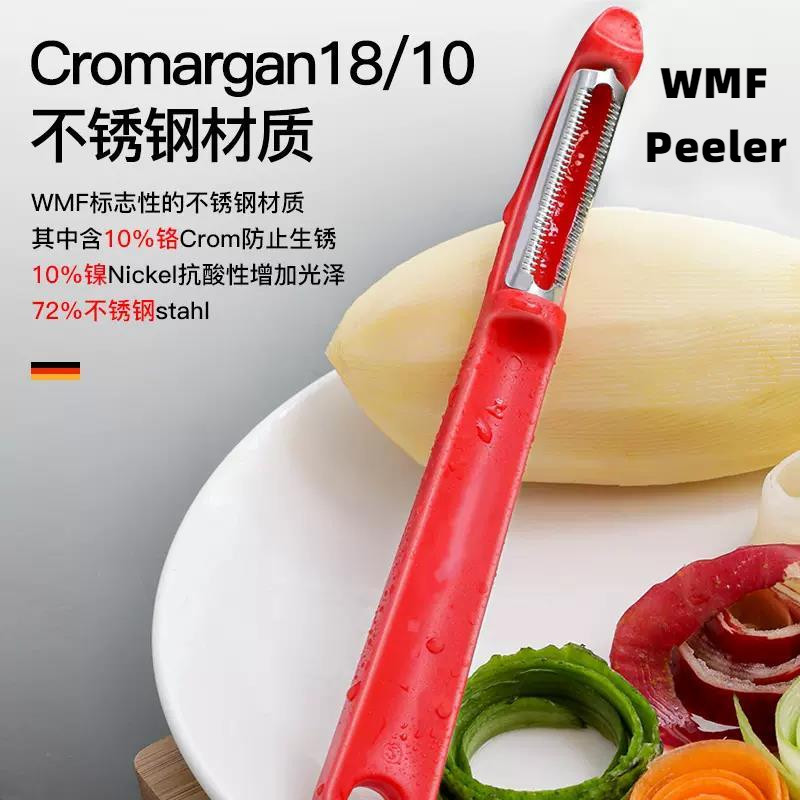 เยอรมัน WMF เครื่องปอก Futengbao ครัวเรือน Cromargan ผลไม้สแตนเลส เครื่องปอกผัก มัลติฟังก์ชั่น Scrat