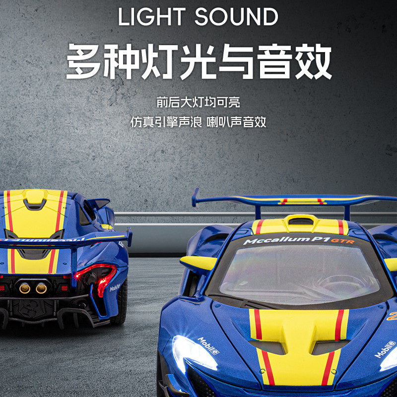 1: 24 McLaren P1 GTR Alloy Racing Model จําลอง Rally Sports Car ของเล่นของขวัญวันเกิดสําหรับเด็กและเ