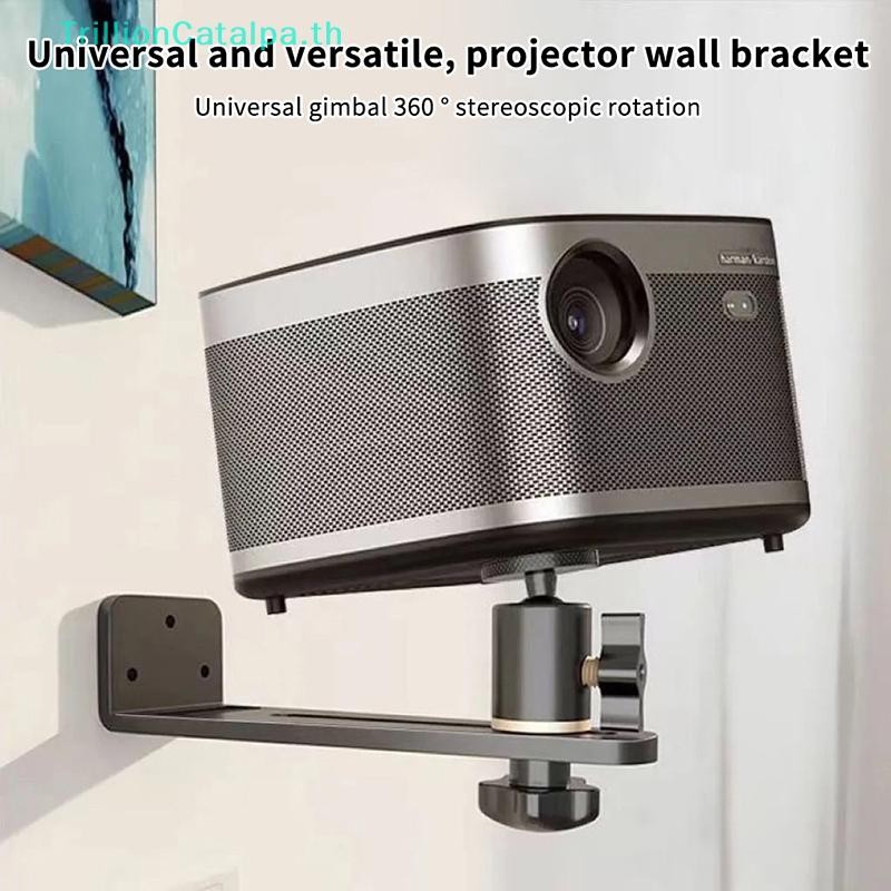 Trillioncatalpa Portable Projector Bracket 360° Rotatable Wall Mount Beamer Holder Universal 1/4 สกร
