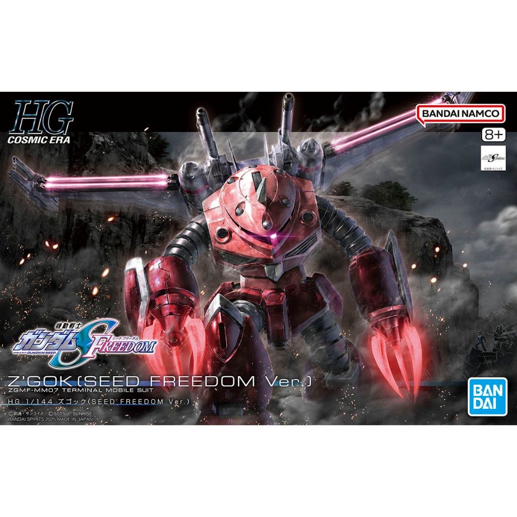 BANDAI HG ZGOK (SEED FREEDOM VER.) ชุดพลาสติกโมเดล 68342