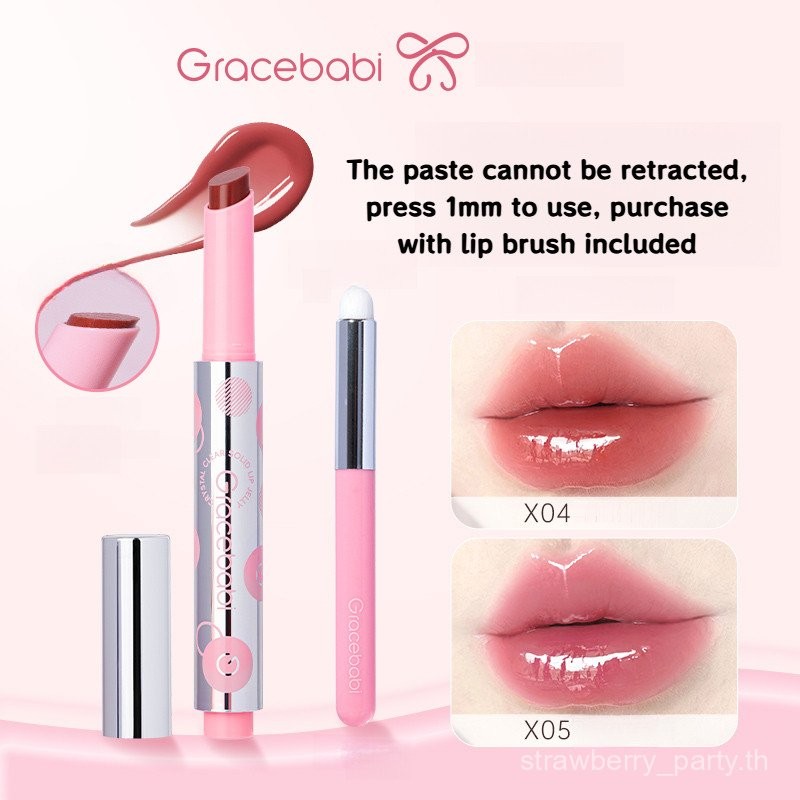 Gracebabi Water ripple Dudu โปร่งใส Solid Lip Balm ลิปสติกให้ความชุ่มชื้น Lip Glaze Lip GLOSS vnzz