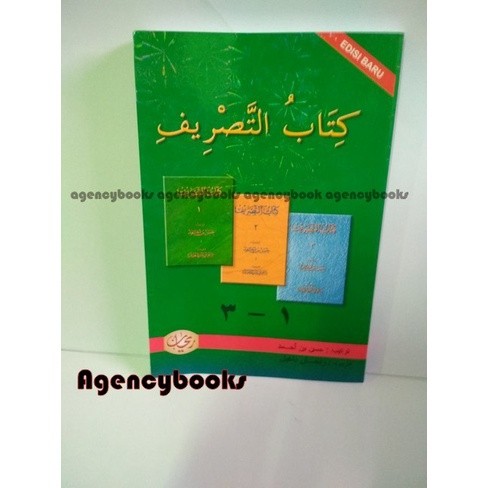 Kitabut Tashrif เล่ม 1 - 3 - Kitab Tasrif Sorof - Kitab ณ Tashirf