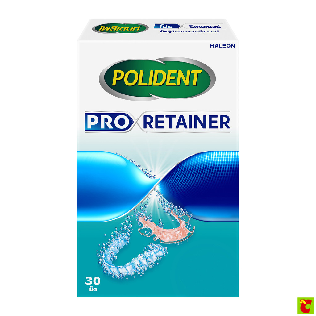 โพลิเดนท์ โปร รีเทนเนอร์ เม็ดฟู่ทำความสะอาดรีเทนเนอร์ 30 เม็ด