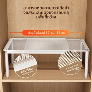 ชั้นวางเสื้อผ้า ชั้นเก็บของในตู้เสื้อผ้า ที่เก็บของซ้อนกันได…