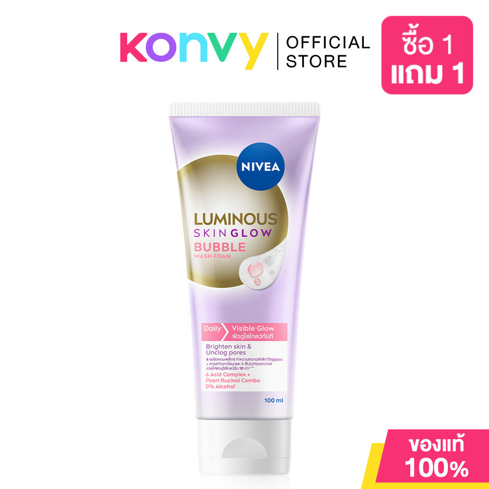 NIVEA Luminous Skin Glow Wash Foam นีเวีย โฟมล้างหน้า 100ml (Bubble/Whip)