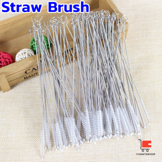 แปรงล้างหลอดดูด จุกนม ขนไนล่อน ไม่ทำให้เป็นรอย Stainless ste…