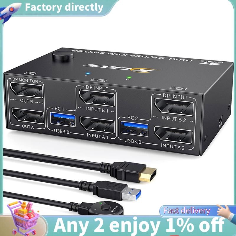 LU- KVM Switch Dual Monitor DisplayPort อะไหล่อุปกรณ์เสริม 4 USB3.0 สําหรับคอมพิวเตอร์ 2 ตัว 2 in 2 