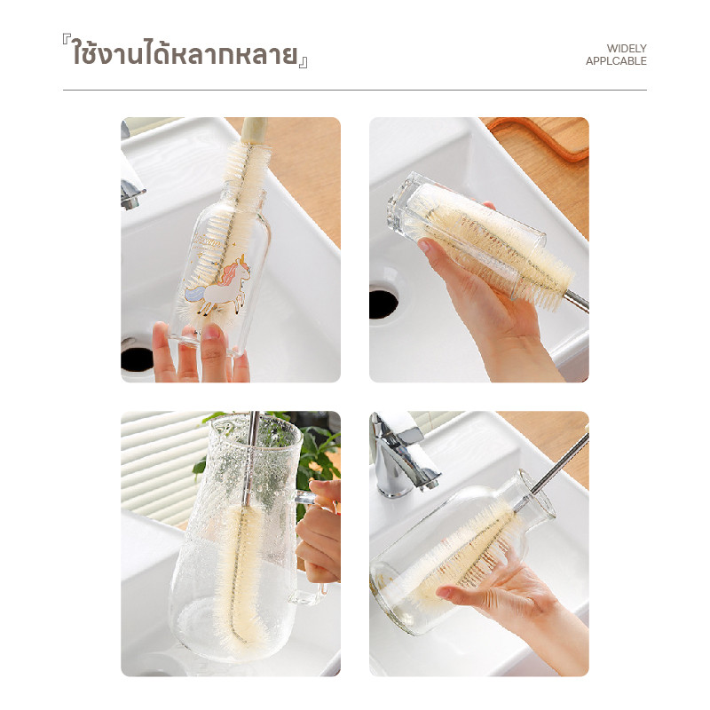 MITI4 พร้อมส่ง แปรงล้างขวด ด้ามยาว แปรงทำความสะอาดขวด แปรงไนลอน ขนแปรงนุ่ม มี 4 ขนาด COD MITI244