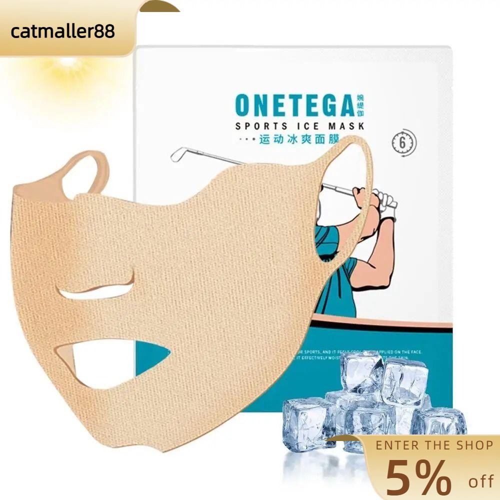 CATMALLER88 1 ชิ้น Golf Jelly Facial Masque, Sun UV Protection Skincare Facial, ประคบเย็น Cooling Blocking Hydrogel Gel ฤดูร้อนกลางแจ้ง UV Face Patch