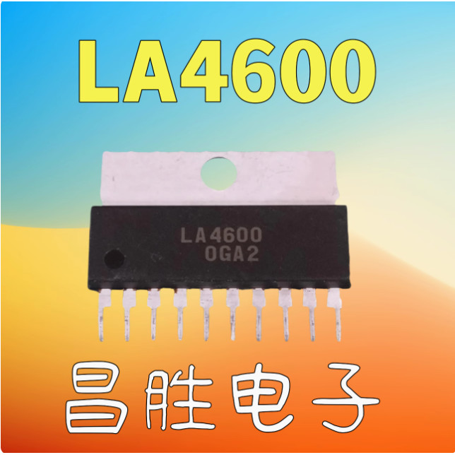 2PCS  Disassembly Power Chip LA4600 LA7838 LA4629 LA4598 LA4225 LA4282 LA7837 LA7845 LA7845N CD7845G