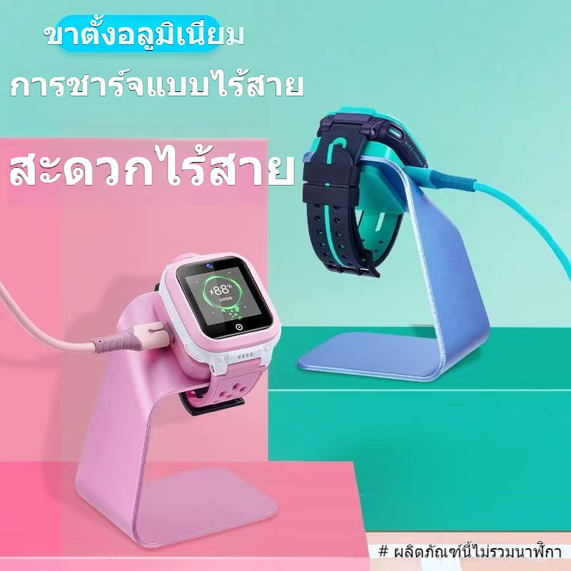 ImooZ1 Z2 Z3 Z5 ที่ชาร์จนาฬิกาโทรศัพท์อลูมิเนียมอัลลอยด์ฐานยึดฐาน