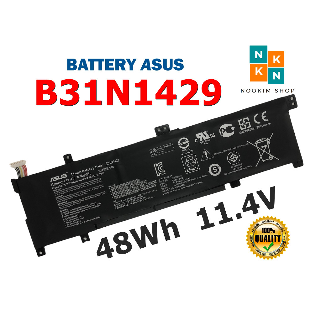 ASUS แบตเตอรี่ B31N1429 ของแท้ (สำหรับ A501L K501LB K501LX K501LX-NH52 K501U K501UB K501UX K501UX-AH