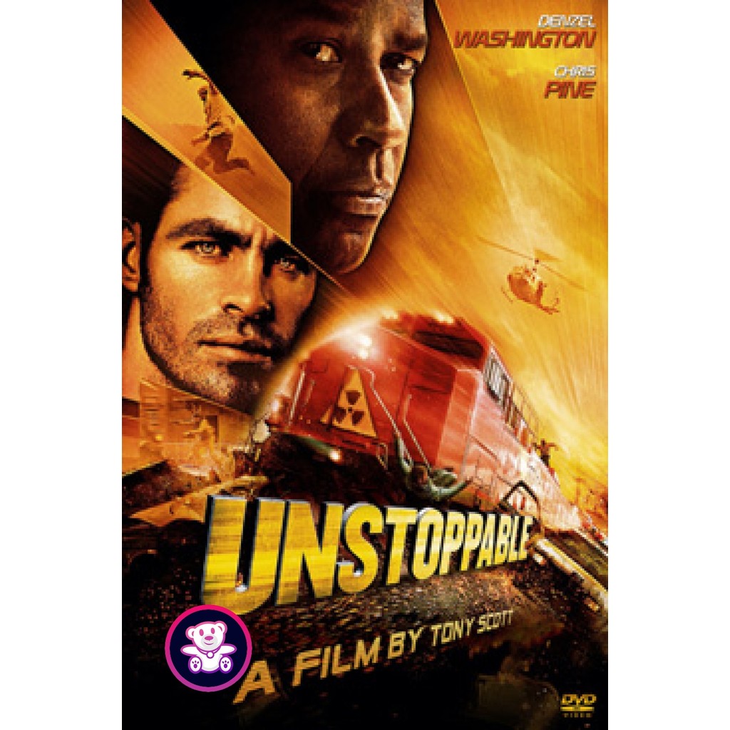 DVD เสียงไทย Unstoppable ด่วนวินาศหยุดไม่อยู่