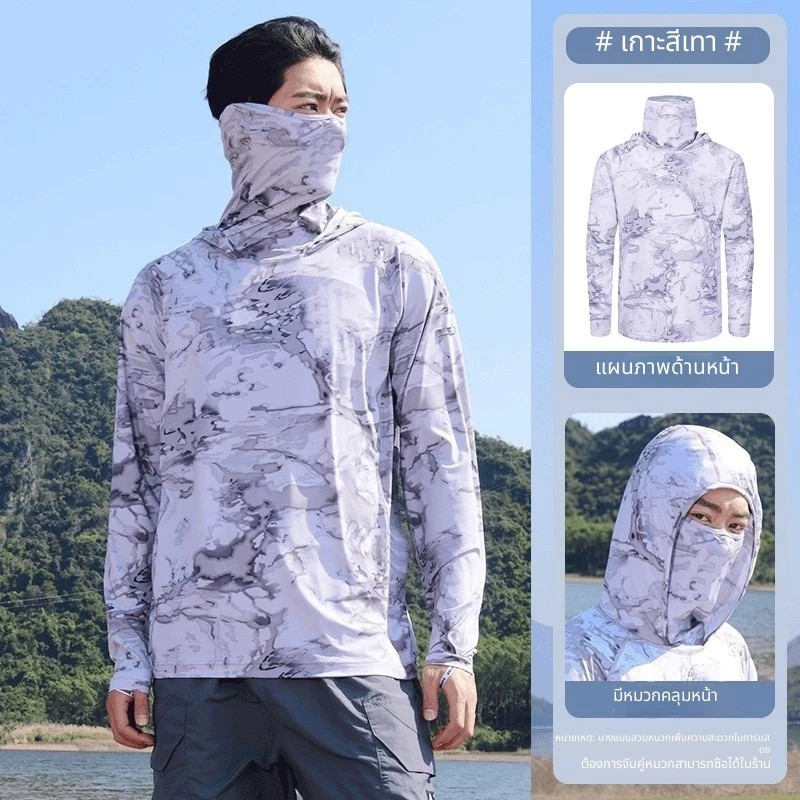 เอร์เชนชิ เสื้อยืดแขนยาวมีฮู้ดสําหรับผู้ชายกีฬากลางแจ้งแห้งเร็วสําหรับตกปลา