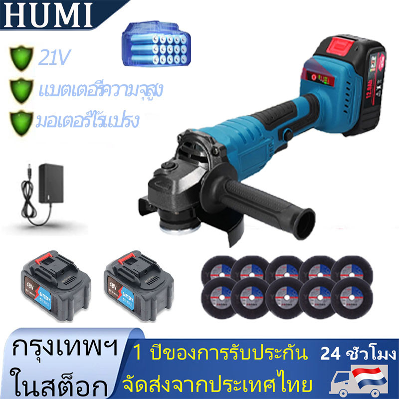 เครื่องเจียร 4 นิ้ว BL ไฟฟ้า ไร้สาย ⚡แบตฯ ลิเธียม 21V⚡（XUMTOM เครื่องเจียรมัลติฟังก์ชั่น） ใช้ได้กับ งานไม้/โลหะ/ก่อสร้าง