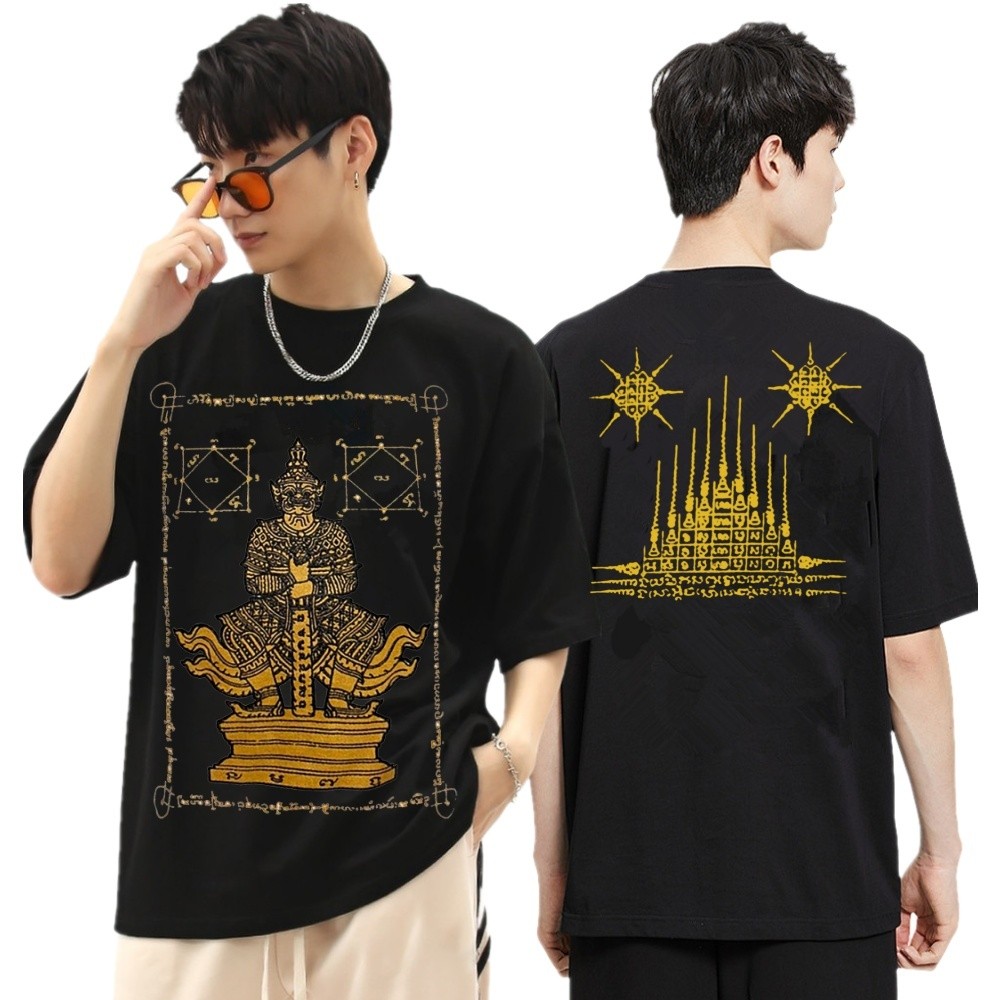 ราคาต่ำสุด!!เสื้อยืด ลายยันต์ ท้าวเวสสุวรรณ แขนสั้น สีขาว ผ้า cotton com32 สกรีนหน้าหลัง เสื้อสวย รา