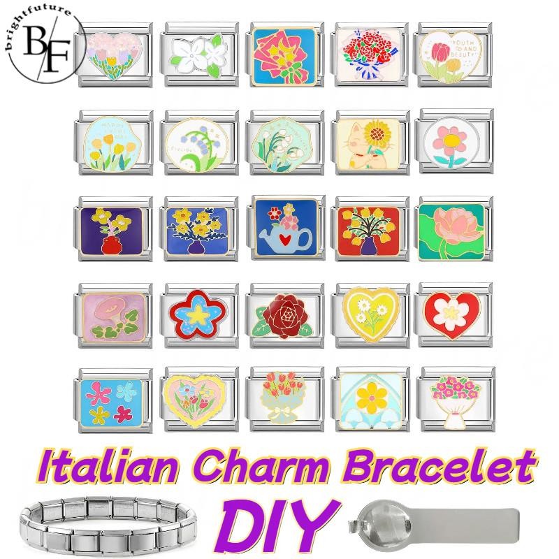 ดอกไม้ที่มีสีสันอิตาเลี่ยน Charm สร้อยข้อมือ Fit 9 มม.สร้อยข้อมือสแตนเลส DIY เครื่องประดับทําอุปกรณ์เสริม Retro บุคลิกภาพโมดูลสร้อยข้อมืออุปกรณ์เสริม