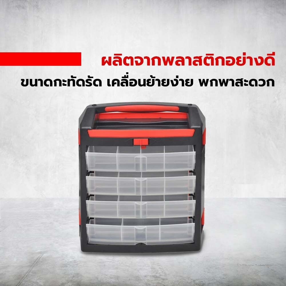 AJuShop HUMMER กล่องเครื่องมือ 2 ด้าน   รุ่น HL3027 **ถูกมาก