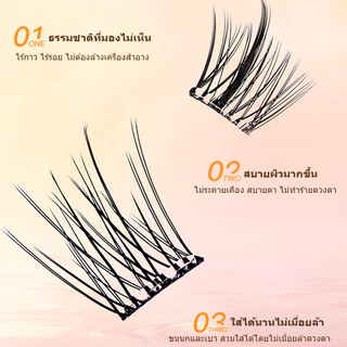 🔥【สินค้าพร้อมส่ง】ขนตาปลอม Life Girls มีกาวในตัว 100 คลัสเตอร์ ขนาดใหญ่ แหนบฟรี จัดส่งจากไทย