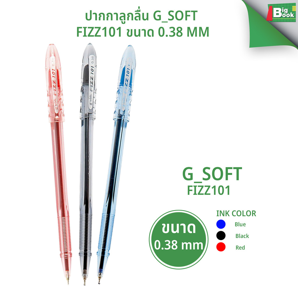 ปากกาลูกลื่น G'soft FIZZ101 ขนาด 0.38 mm.